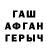 МЕФ кристаллы Oleg Babaev