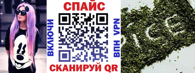 как найти наркотики  Анива  БУТИРАТ бутик 
