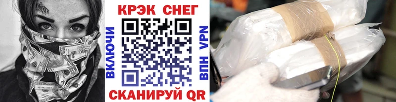 КОКАИН VHQ  Анива 