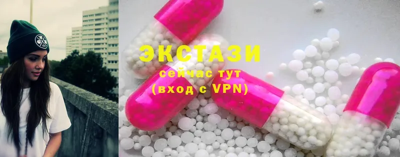 наркота  Анива  Ecstasy 280 MDMA 