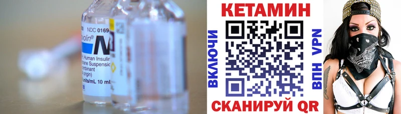 где можно купить наркотик  Анива  omg рабочий сайт  Кетамин VHQ 