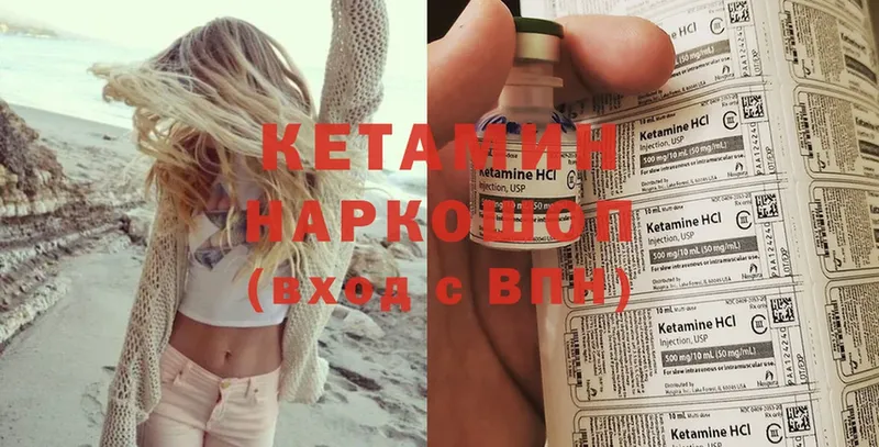 ссылка на мегу ONION  Анива  Кетамин ketamine 