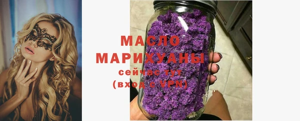 тгк Нязепетровск