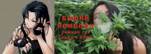 наркотики Осташков
