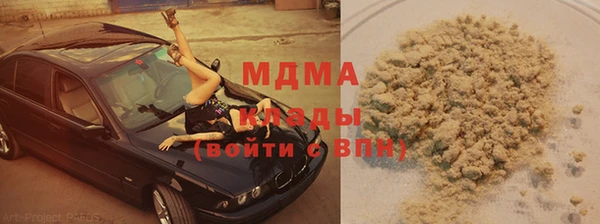 Альфа ПВП Нягань