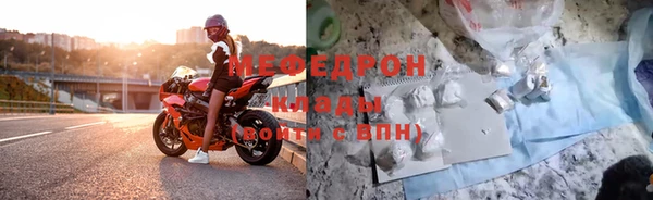 мефедрон VHQ Няндома