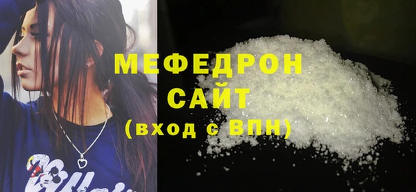 тгк Нязепетровск