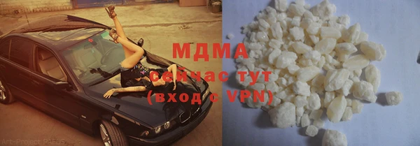 mdpv Осинники