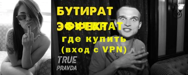 Альфа ПВП Нягань