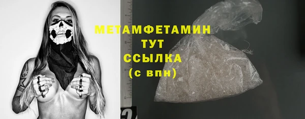 тгк Нязепетровск