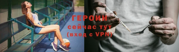 тгк Нязепетровск