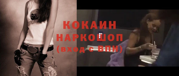mdpv Осинники