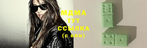 мефедрон VHQ Няндома