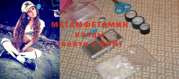 мефедрон VHQ Няндома