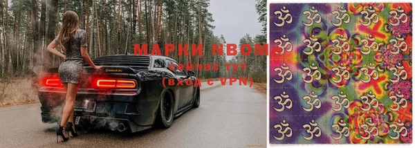 мефедрон VHQ Няндома