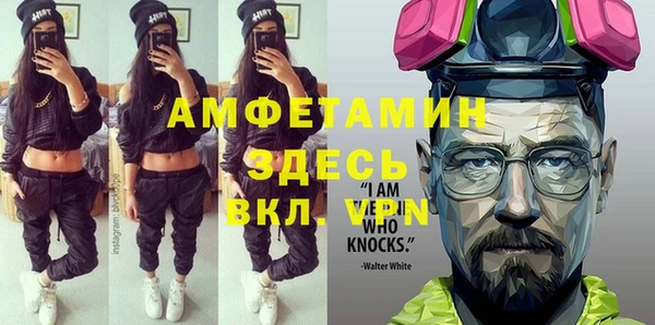 тгк Нязепетровск