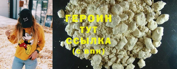 мефедрон VHQ Няндома