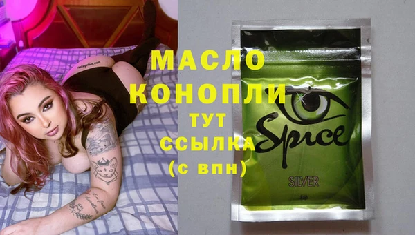 мефедрон VHQ Няндома