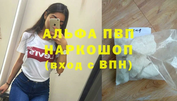 наркотики Осташков