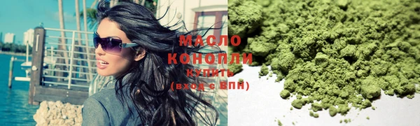 тгк Нязепетровск