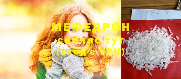 тгк Нязепетровск