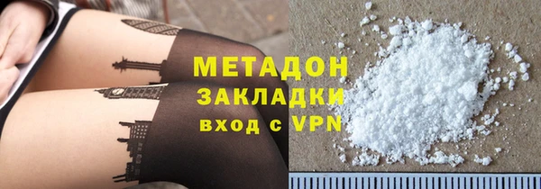 mdpv Осинники