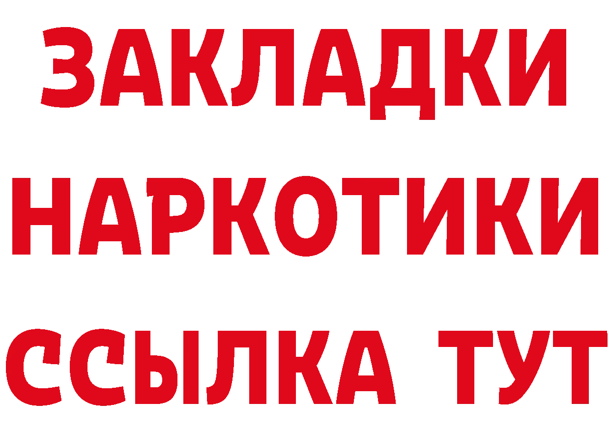 A-PVP Соль сайт площадка hydra Анива