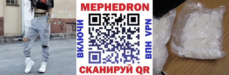 закладка блэк спрут tor МЯУ-МЯУ кристаллы Анива