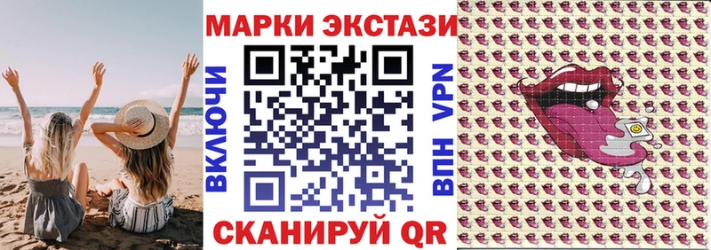 ОМГ ОМГ ссылка  Анива  Марки NBOMe 1,5мг  где найти  