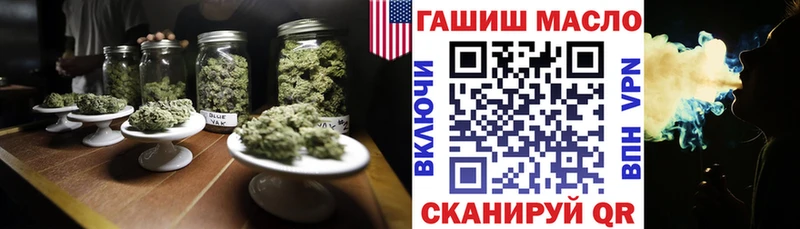 Дистиллят ТГК жижа  Анива 