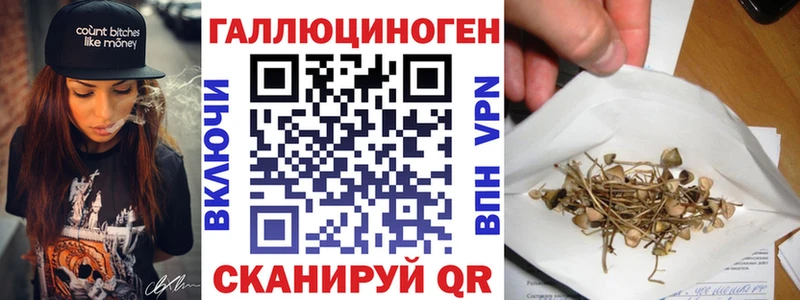 где купить наркоту  мориарти какой сайт  Галлюциногенные грибы MAGIC MUSHROOMS  Анива 